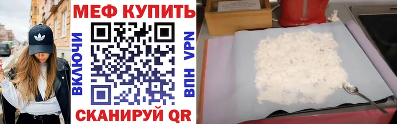 Названия наркотиков Краснообск ГАШ СОЛЬ Меф ОМГ ОМГ ссылка Канабис Кодеин