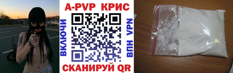 гидра зеркало  Краснообск  A PVP СК  купить  