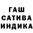Марихуана OG Kush ingush vainax