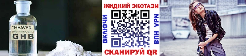 наркота  Краснообск  БУТИРАТ бутик 