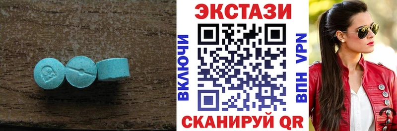 Экстази 300 mg  закладки  Краснообск 