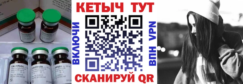 Кетамин VHQ  дарк нет как зайти  Краснообск 