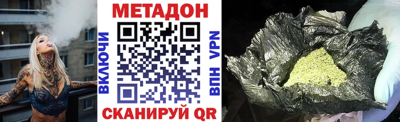Метадон кристалл  KRAKEN зеркало  Краснообск 
