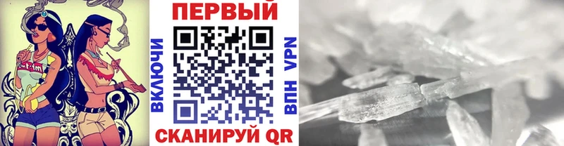 Метамфетамин винт  Краснообск 