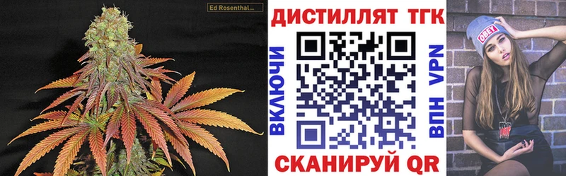 KRAKEN ссылки  где продают   Краснообск  Дистиллят ТГК THC oil 