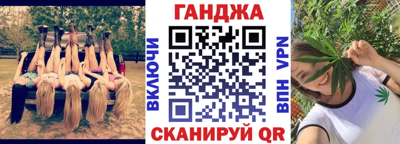 Бошки марихуана индика где продают hydra зеркало Краснообск